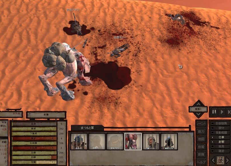 Kenshi プレイ日記15 ごめんねアーマーキング夢の中なら言える編 まつもとたかひと Kenshi プレイ日記15 ごめんねアーマーキング夢の中なら言える編 まつもとたかひと