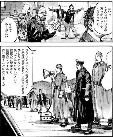 高橋ツトム Neun 1巻 感想 まつもとたかひと 高橋ツトム Neun 1巻 感想 まつもとたかひと