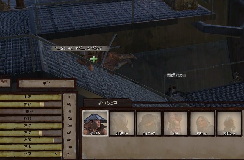 Kenshi プレイ日記18 大惨事スーパーロボット大戦f編 まつもとたかひと
