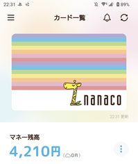 Screenshot_20240425-223111