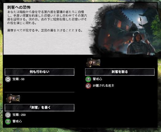 8な、なに？