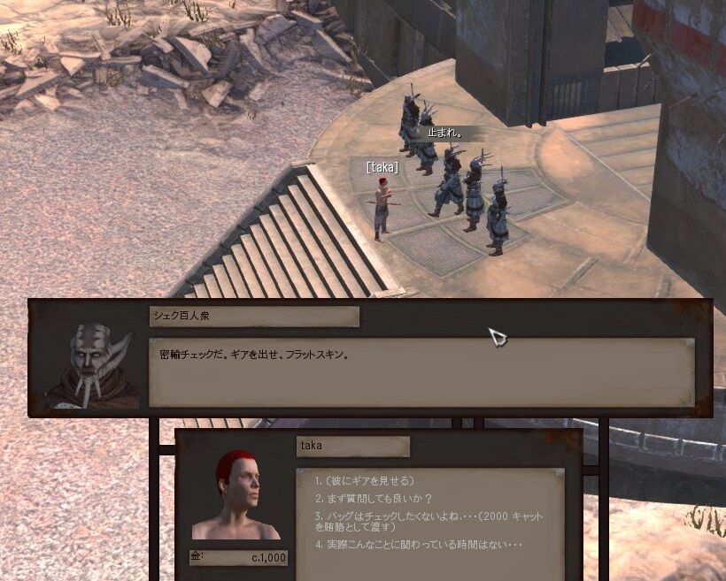 Kenshi プレイ日記１ 陰キャ中年荒野に立つ編 まつもとたかひと