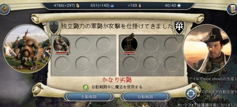 10ぼんやり移動させてたら
