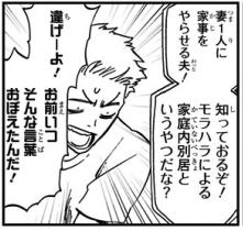 久保帯人 Bleach 獄頤鳴鳴篇 感想 Bleach思い出話 まつもとたかひと