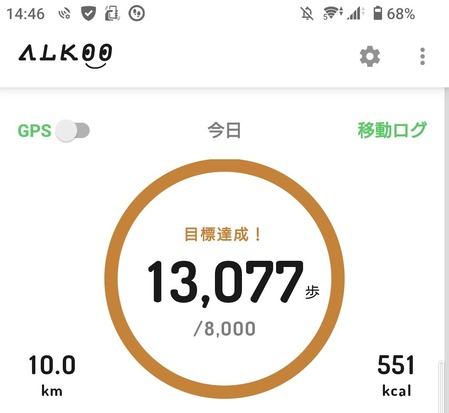 Screenshot_20220710-144645