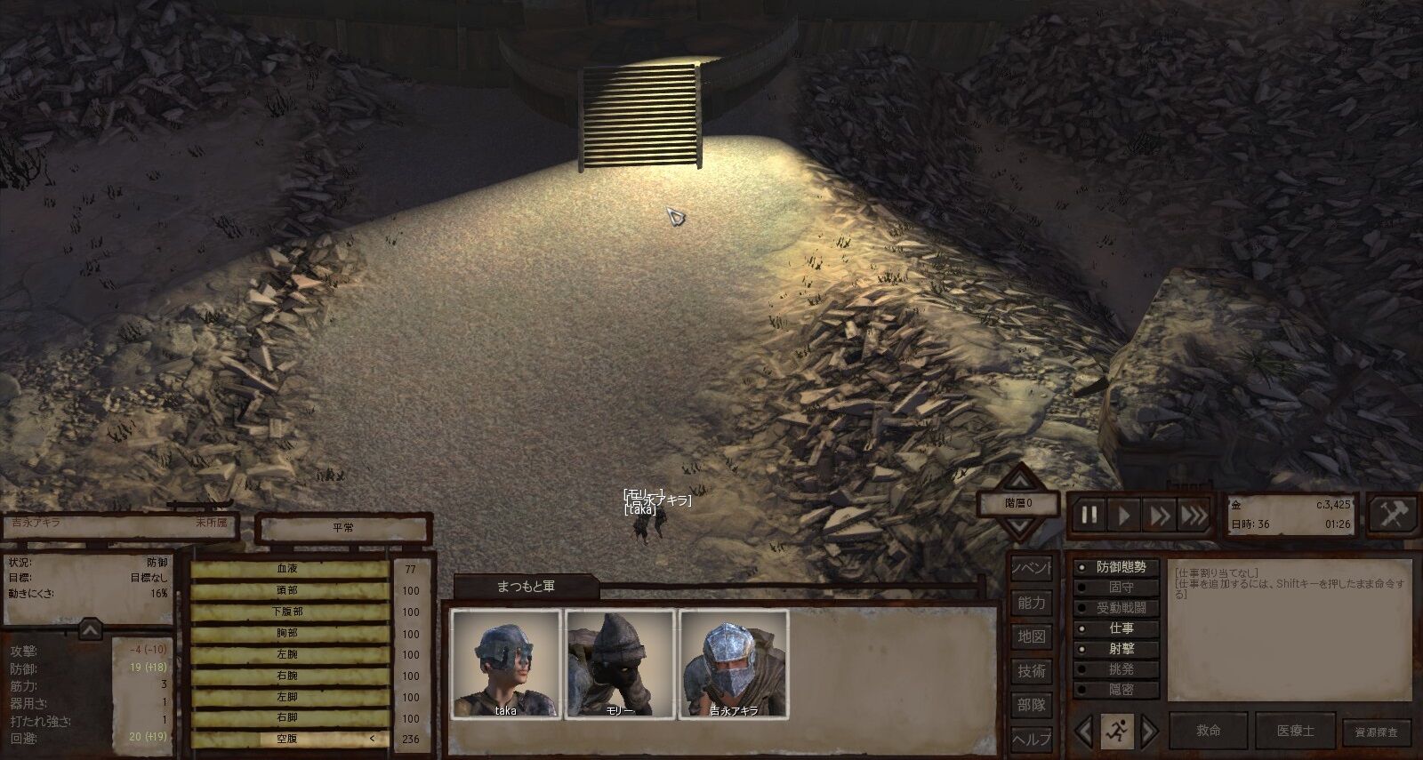 Kenshi プレイ日記7 弱い者たちが夕暮れ更に弱いものを叩く編 まつもとたかひと Kenshi プレイ日記7 弱い者たちが夕暮れ更に弱いものを叩く編 まつもとたかひと