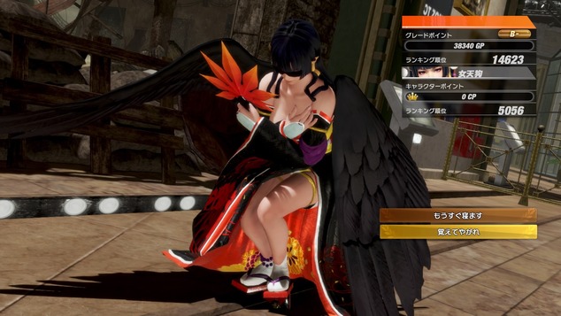 DEAD OR ALIVE 6_20191123123732