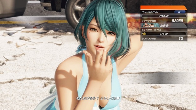 DEAD OR ALIVE 6_20200310130718