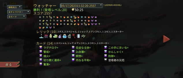 Screenshot_20230517-203247