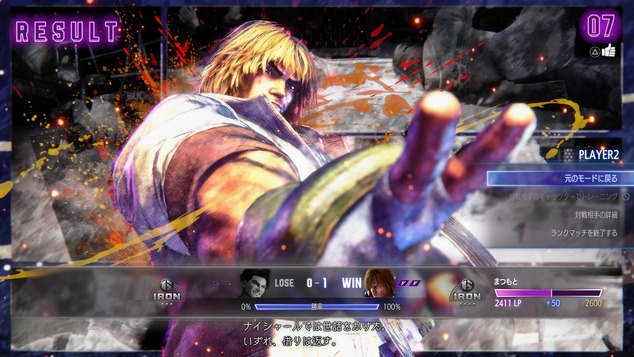 Street Fighter 6_20230615203128