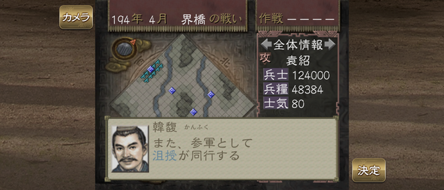 Screenshot_20230822-184213