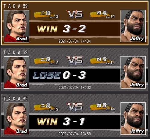 Virtua Fighter esports_20210704144352