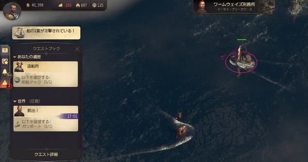 Anno 18002022-4-16-20-23-3