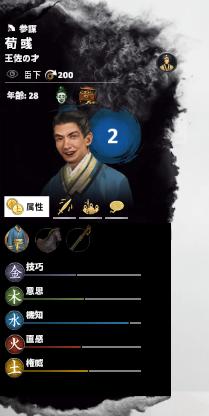 4ジュンイクはいるだろ！