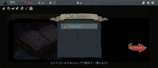 Screenshot_20220813-165408