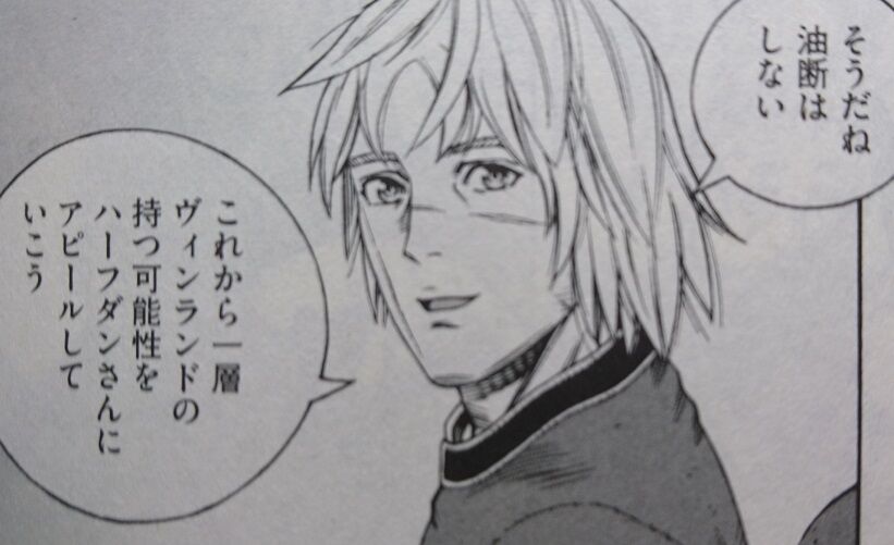 幸村誠 ヴィンランド サガ 24巻 感想 まつもとたかひと
