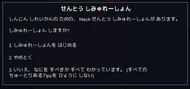 6雰囲気のわりにカジュアルな選択肢