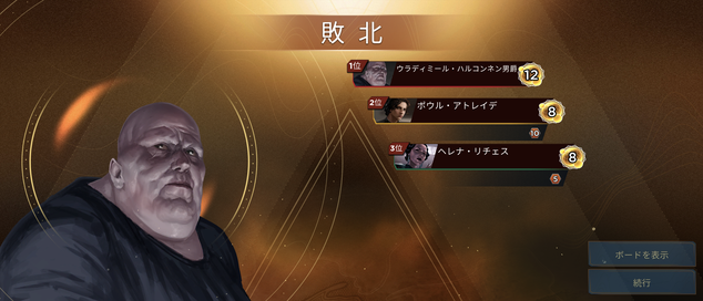 Screenshot_20240727-105137