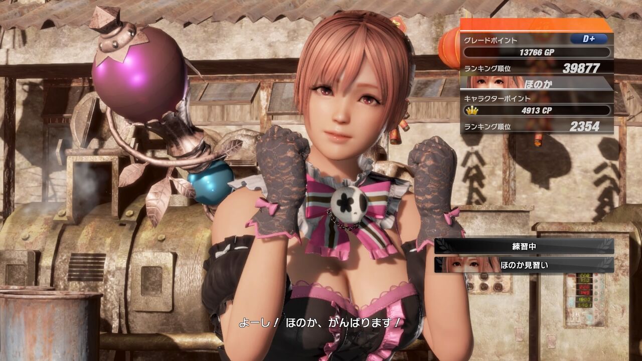 DOA　エロ　ロリ mod 9」吋竺戸JJfンし