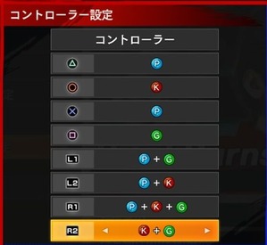 Virtua Fighter esports_20210704135035