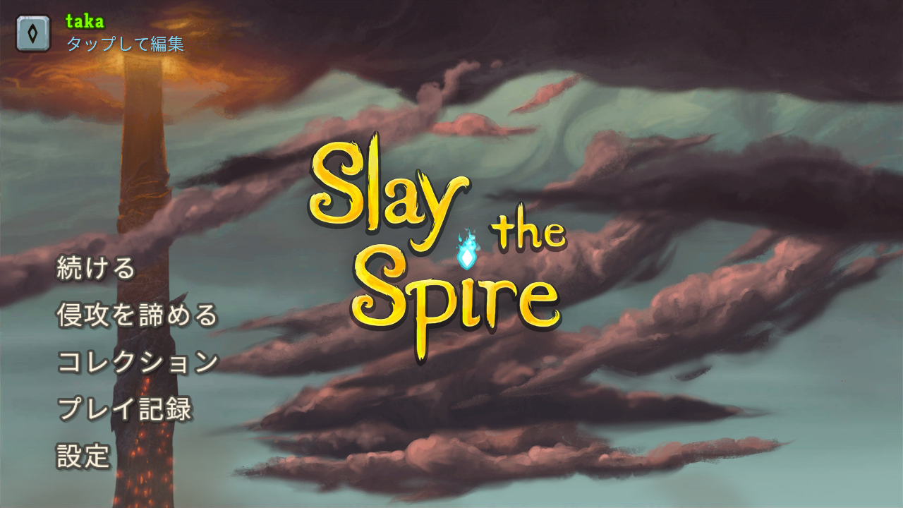 slay the spire multiplayer slay the spire multiplayer