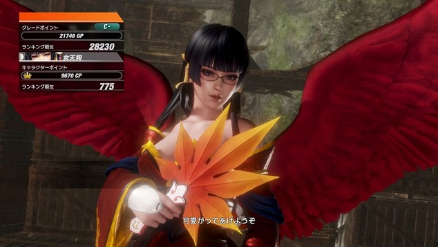 DEAD OR ALIVE 6_20200310130832