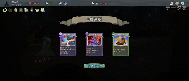 Screenshot_20220808-084450