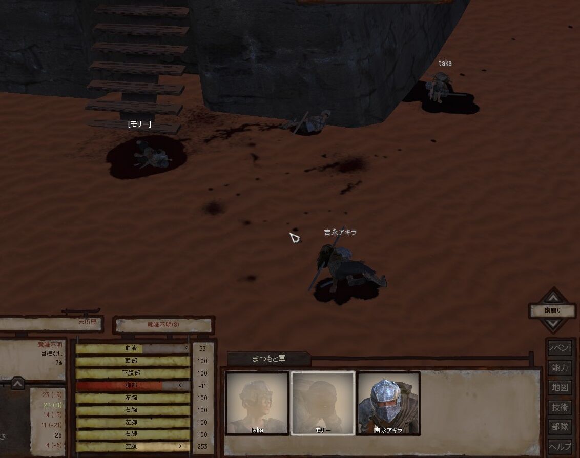 Kenshi」プレイ日記11（隠し砦の三悪人編） : まつもとたかひと