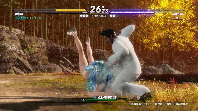 DEAD OR ALIVE 6_20200412135326