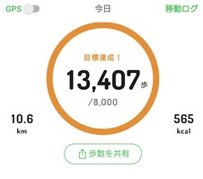 Screenshot_20240802-173354