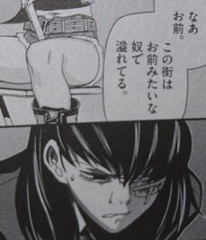 最速 ブラックラグーン レヴィ 過去 最速 ブラックラグーン レヴィ 過去