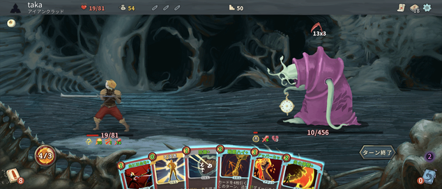 Screenshot_20230707-194842