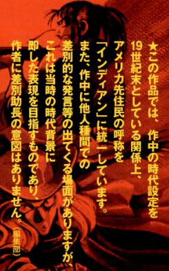 村枝賢一先生の「RED」の話がしたい : まつもとたかひと