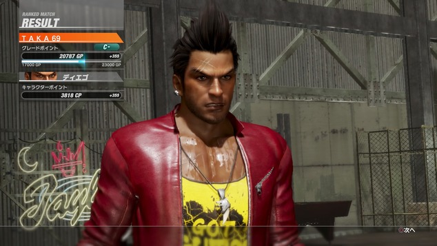 DEAD OR ALIVE 6_20191123124107