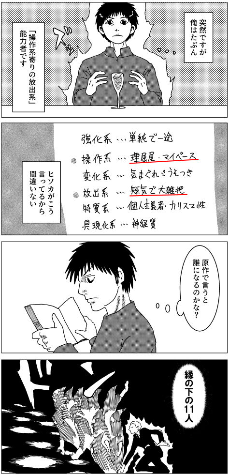 210808