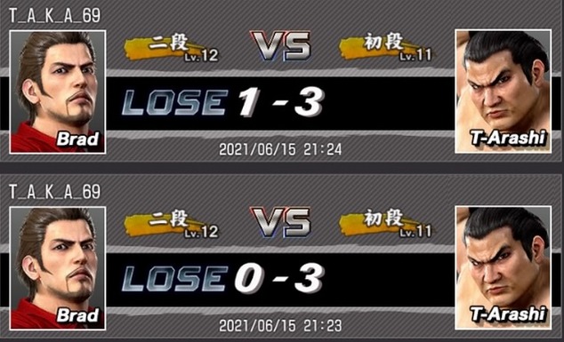 Virtua Fighter esports_20210615213555