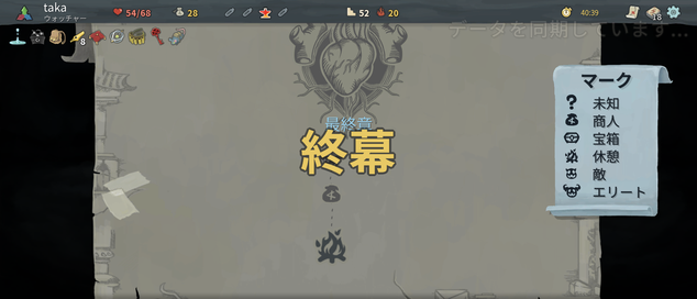Screenshot_20230510-204213