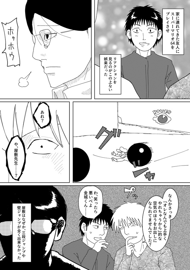 きたのくにから1995_021