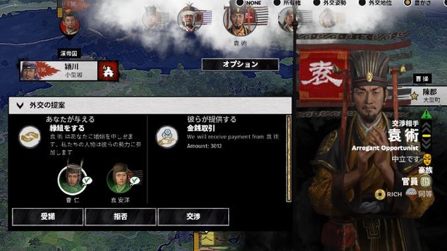 5縁組で金くれんの