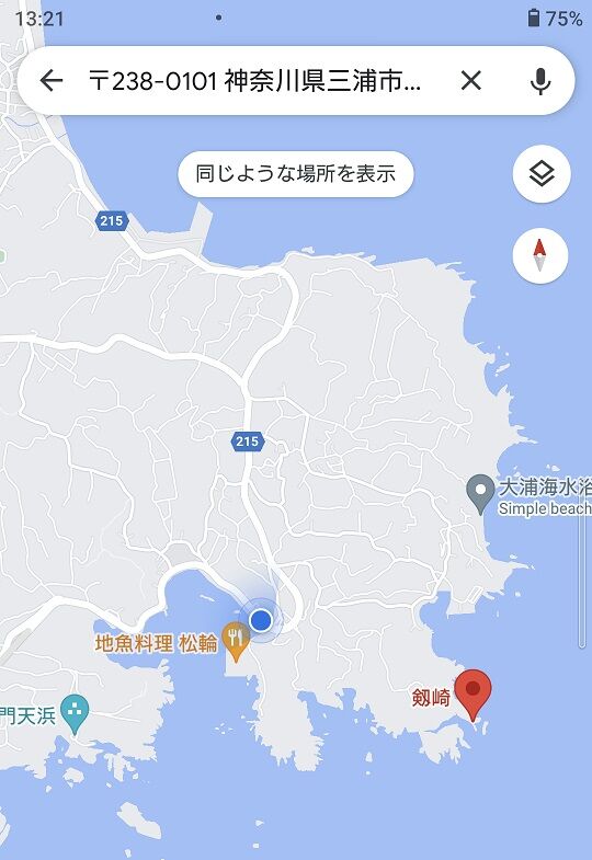 Screenshot_20220319-132157