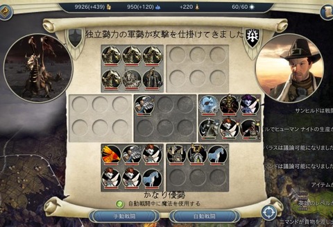 10はああああ?