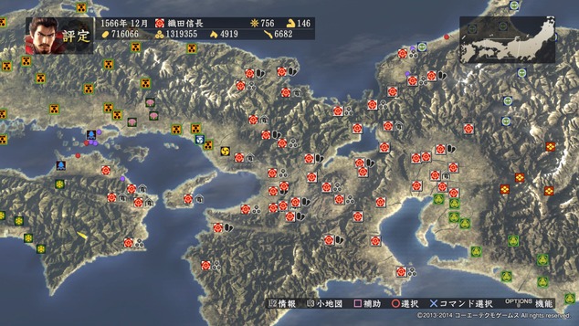 信長の野望・創造_20240421221045