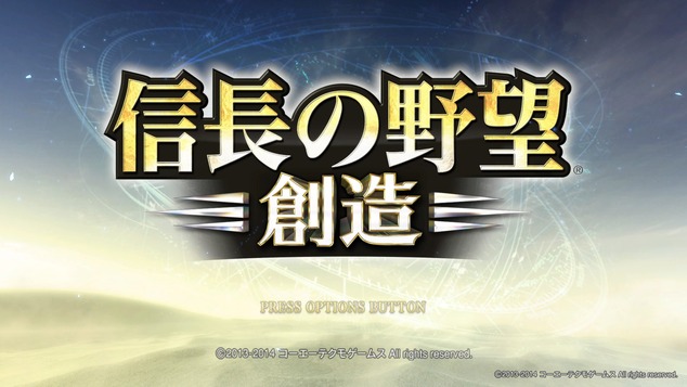 信長の野望・創造_20240422205740