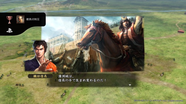 信長の野望・創造_20240416212810