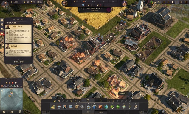 Anno 18002022-4-16-19-59-52