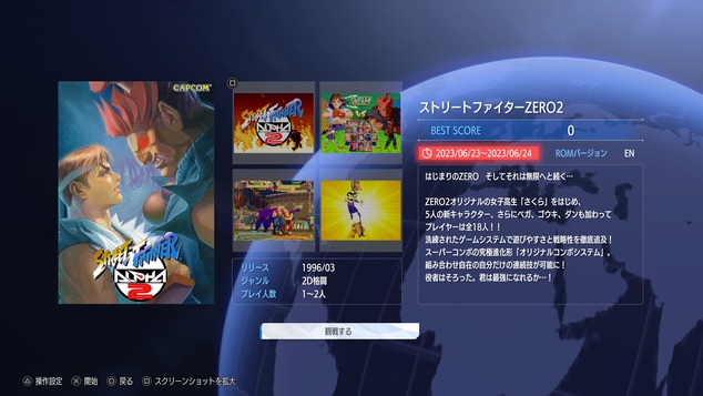 Street Fighter 6_20230624092830