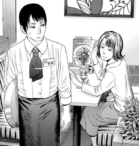 堀尾省太 ゴールデンゴールド 9巻 感想 まつもとたかひと