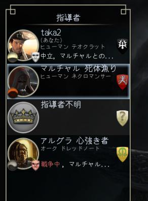 12外交を見る