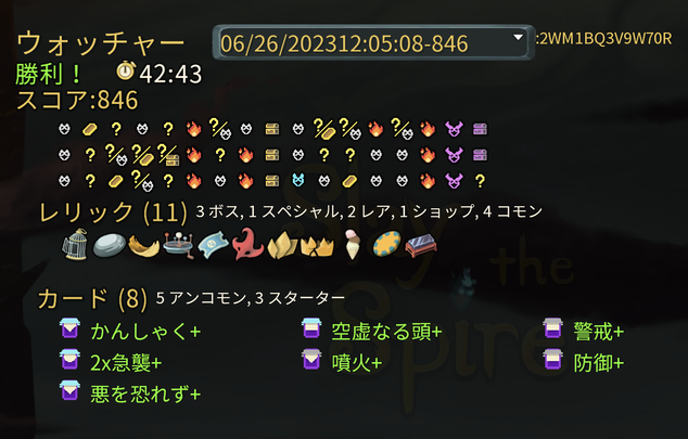 Screenshot_20230626-210527