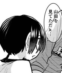 桜井のりお 僕の心のヤバイやつ ツイヤバまとめ 1 2集 感想 まつもとたかひと